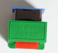 小型變壓器