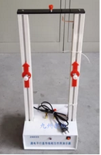 通電平行直導線相互作用演示器